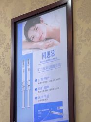 -南京医科大学友谊整形外科医院