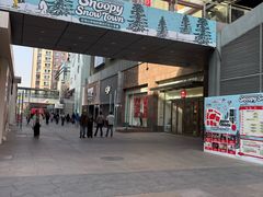 -中粮·祥云小镇