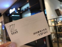 -17.壹柒·美学高定空间