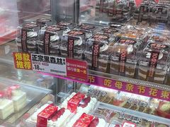 -味多美蛋糕(古城店)