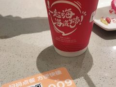 -海底捞火锅(龙岗星河COCO Park店)