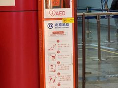 -王府井(地铁站)