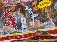 -采芝斋评弹茶馆(观前街店)