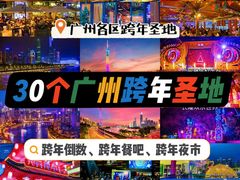 -太古仓码头