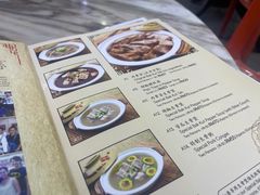 -新峰肉骨茶