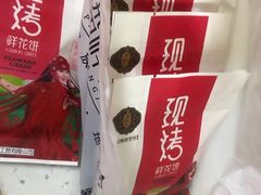 -潘祥记鲜花饼(科技路旗舰店)
