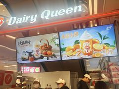 -DQ·蛋糕·冰淇淋(苏宁店)