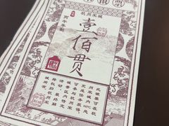 -杭州宋城
