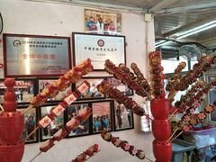 -天津堆姐糖堆刨冰(河东区总店)