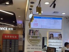 -美式眼镜·授权蔡司.依视路.尼康.豪雅.明月(南翔印象城店)