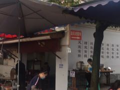 -张醪糟