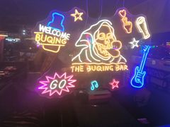 -路边边.炒菜烧烤.音乐餐厅(良乡长虹店)