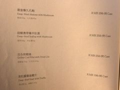 菜单-木守西溪溪隐餐厅