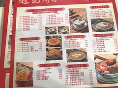 菜单-赵记传承(深圳罗湖东门店)