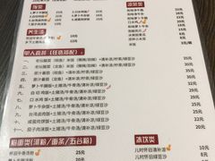 菜单-抖鱼-抖音酸菜鱼(惠福东路店)
