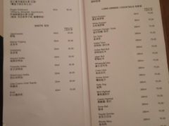 菜单-宝莱纳餐厅(滨江店)