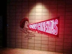 -CGV影城(东方广场4DX店)