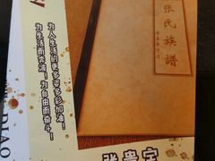 -百川·追风楼沉浸式剧本杀