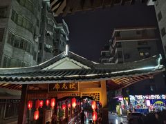 -东西巷