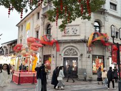 -万隆火腿庄