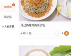 -渔语鱼酸菜鱼新川菜(万象城店)
