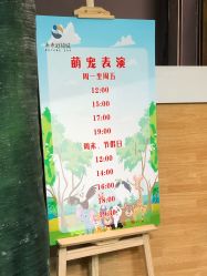 -未来动物城主题公园(正弘城店)