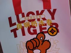 -顶东面包花园·生日蛋糕(香榭丽店)