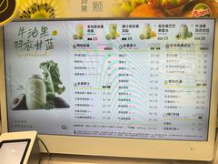 -O2鲜榨果汁(苏州龙湖狮山店)