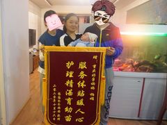 -好孕妈妈月嫂(重庆总店)