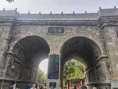-老雒阳清真水席(瀍河店)