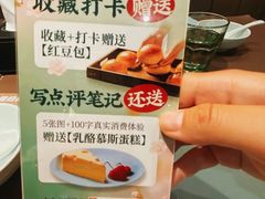 -有璟阁港式餐厅(国贸商城店)