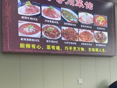 -冬哥川菜馆(十梓街店)