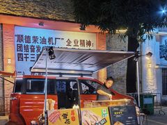 -柴油机1959创意园(IF1959文创园)