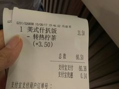 -大家乐(广州天河城六楼店)