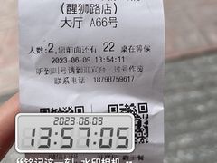 -笔记安顺夺夺粉火锅