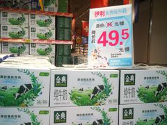 -大润发(何山店)