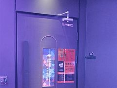 -星聚会KTV X Party(杭州万象城店)