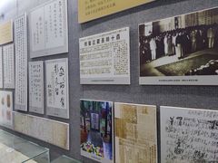 -朱自清故居