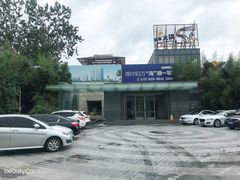 -春晖园度假酒店温泉