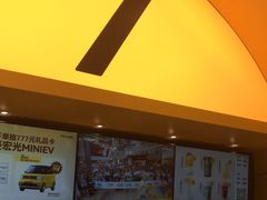 -7分甜(苏州中心店)