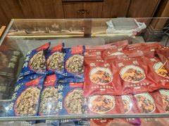 -叁省斋粉蒸肉甑糕·清真(回民街店)