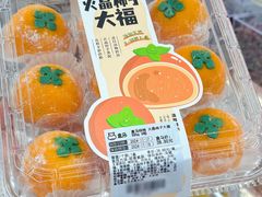 -盒马鲜生(大成店)