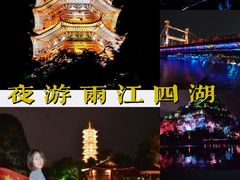 -桂林两江四湖景区