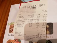 -hallch 好吃餐厅(全运村中央广场店)