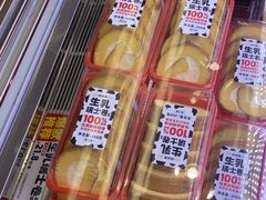 -味多美蛋糕(新和平里店)