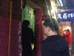 -大王油茶(磁器口店)