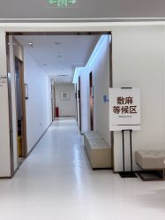 -深圳美莱医疗美容医院