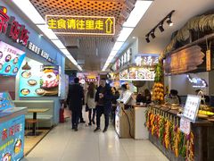 -丁家坡洋芋·观音桥好吃街A区(全国总店)