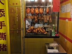 门面-天添手撕猪手(德政中路店)