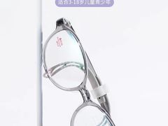 -宝岛眼镜(雨花吾悦广场店)